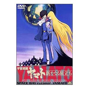 劇場版 宇宙戦艦ヤマト DVD全5巻セット : 脳トレ生活 - 通販