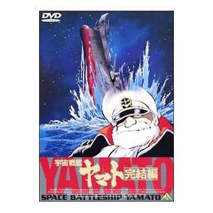劇場版 宇宙戦艦ヤマト DVD全5巻セット : 脳トレ生活 - 通販