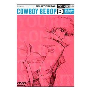 DVD／カウボーイビバップ 9th Session