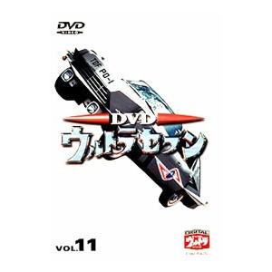 DVD ウルトラセブン Vol.12 : ディスクプラス - 通販 - Yahoo!ショッピング