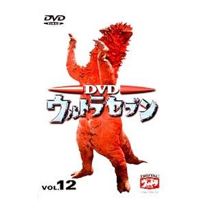 DVD ウルトラセブン Vol.12 : ディスクプラス - 通販 - Yahoo!ショッピング