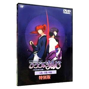 DVD／るろうに剣心−明治剣客浪漫譚−追憶編 特別版
