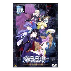 DVD／メルティランサー ジ・アニメーション CODE：005 ”イヨネスコ”を解放せよ！
