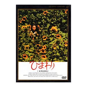 DVD／ひまわり