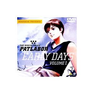 DVD／機動警察パトレイバー アーリー・デイズ 1
