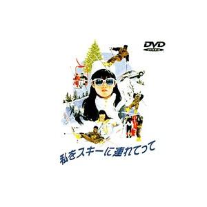 DVD 私をスキーに連れてって 等 ホイチョイムービー 3枚セット 新品未開封品 楽天ブックス: 私をスキーに連れてって【Blu-ray】 - 馬場康夫