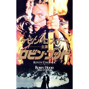 DVD／ロビン・フッド