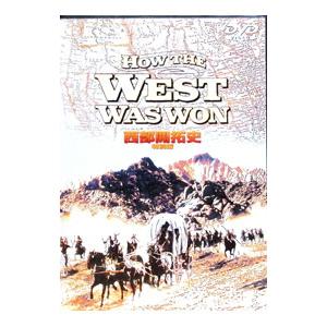DVD／西部開拓史 特別版
