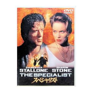 DVD／スペシャリスト