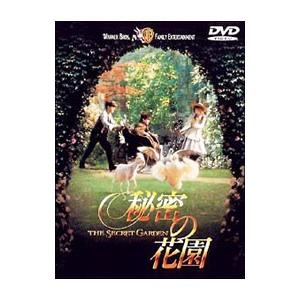 DVD／秘密の花園