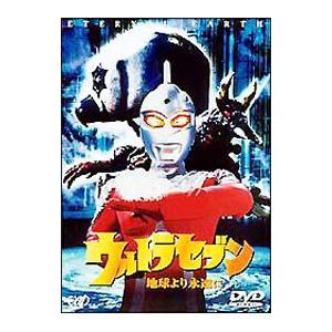DVD ウルトラセブン Vol.12 : ディスクプラス - 通販 - Yahoo!ショッピング