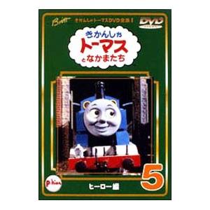 きかんしゃトーマス DVD 全集 II 全6枚 レンタル落ち 全巻セット