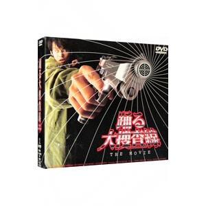 踊る大捜査線 THE LAST TV サラリーマン刑事と最後の難事件 [DVD] 踊る大捜査線 THE LAST TV サラリーマン刑事と最後の難事件/織田
