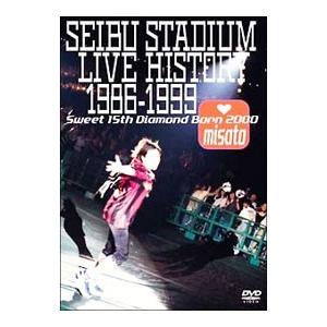 渡辺美里／MISATO V20 スタジアム伝説〜最終章〜 NO SIDE [DVD