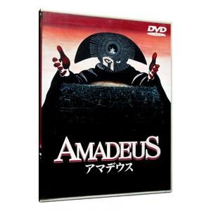 DVD／アマデウス