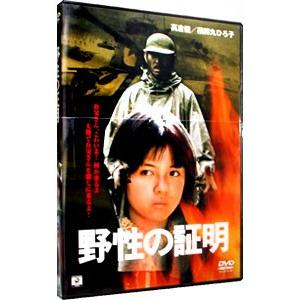 サイボーグ009 バトルアライブ篇 DVD-BOX : ユーズタウン8 - 通販