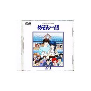 銀河鉄道999 TVシリーズ全113話+劇場版 Blu-ray : Nitens - 通販