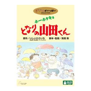 小さなバイキング ビッケ DVD-BOXIII : ユーズタウン8 - 通販 - Yahoo