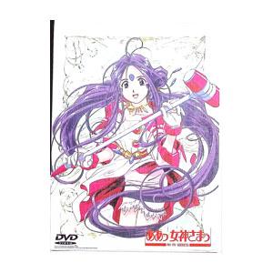 劇場版「ああっ女神さまっ」DVD dtsスペシャルパッケージ（DVD2点組