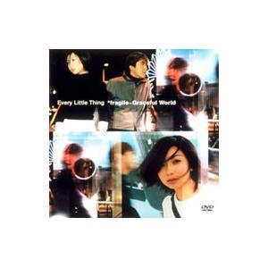 DVD／fragile〜Graceful World