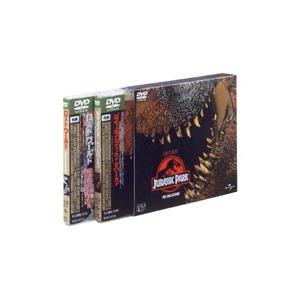 DVD／「ジュラシック・パーク」「ロスト・ワールド／ジュラシック・パーク」ツインパック