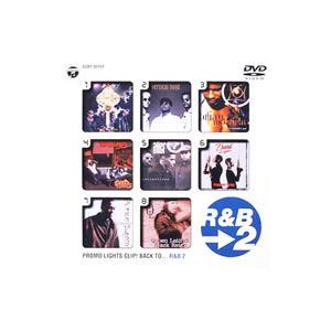 DVD／プロモ・ライツ・クリップ！〜バック・トゥ・R＆B(2)