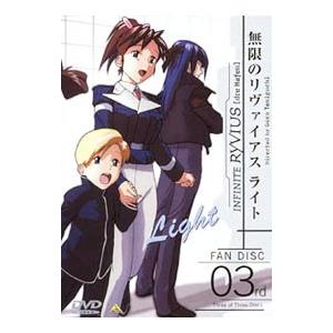 DVD／風船少女 テンプルちゃん DVD−BOX : ネットオフ ヤフー店 - 通販