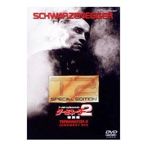 DVD／ターミネーター2 特別編