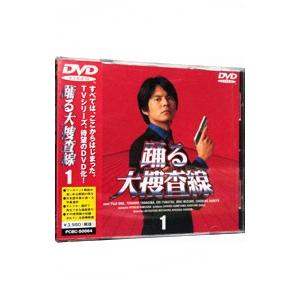 踊る大捜査線 DVD-BOX（TVドラマ全11話収録 DVD6枚組 織田裕二