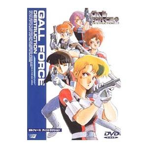 DVD／ガルフォース2 ディストラクション : ネットオフ ヤフー店 - 通販