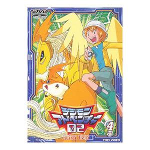 DVD／デジモンアドベンチャー02 Vol．4