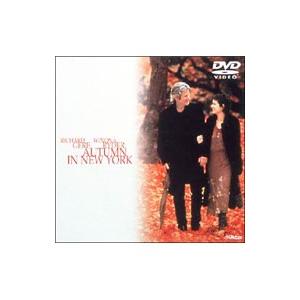 DVD／オータム・イン・ニューヨーク