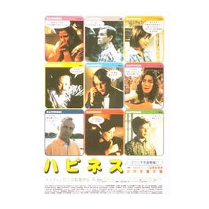 洋画DVD ハピネス  タキ コーポレーション)