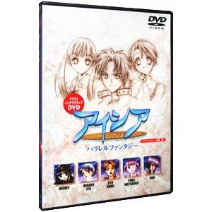 DVD/アトラス インタラクティブDVD アイシ...の商品画像