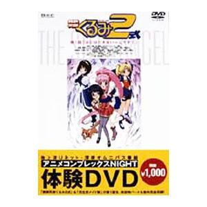 咲 Saki 阿知賀編」全10巻セット 中古DVD レンタル落ち/悠木碧/花澤