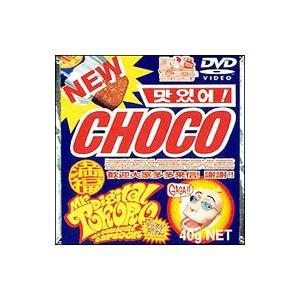 DVD／デジタル所さん〜インディのしつけ