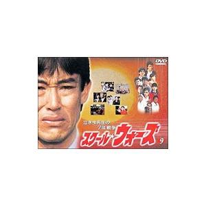 DVD／泣き虫先生の7年戦争 スクール★ウォーズ Vol．9