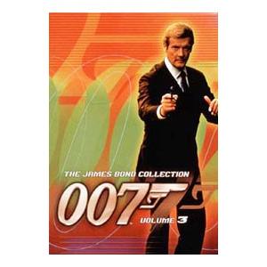 007 特別編コレクターズBOX 1〜3 初回生産限定」DVD-BOX計3点セット