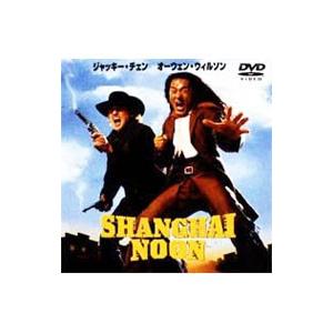 DVD／シャンハイ・ヌーン