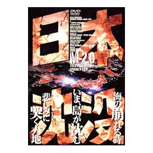 ストップひばりくんDVDコレクション II : トシゲイト10 - 通販 - Yahoo