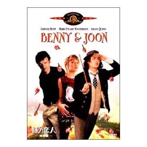 DVD／妹の恋人 特別編