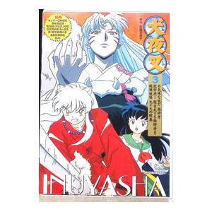 劇場版 ゲゲゲの鬼太郎 日本爆裂!! DVD : タワーレコード Yahoo!店