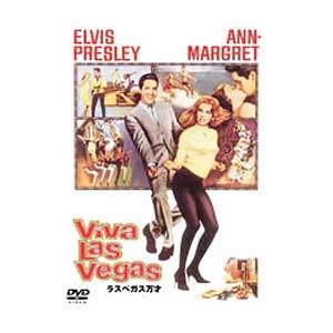 DVD／ラスベガス万才