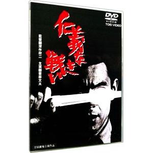 DVD／仁義なき戦い
