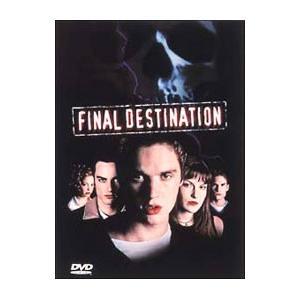 DVD／ファイナル・デスティネーション 特別版
