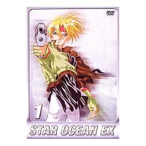 DVD／スターオーシャンEX TVシリーズ第1巻