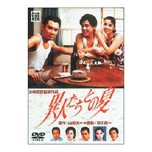 DVD/異人たちとの夏の商品画像