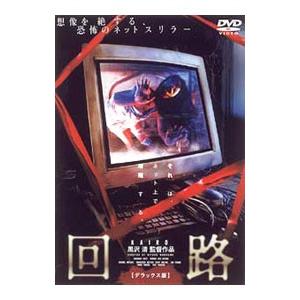 DVD／回路