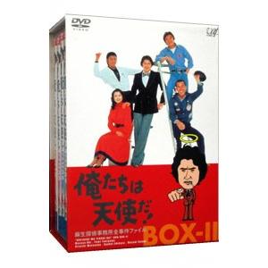 Dvd 俺たちは天使だ 麻生探偵事務所全事件ファイル 限定盤 ｄｖｄ ｂｏｘｉｉ Outlet Sale