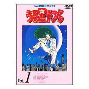 DVD／TVシリーズ完全収録版 うる星やつら DVD Vol．1